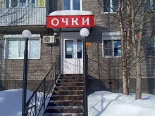 Контактные линзы Оптика в Оленегорске