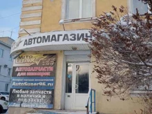 магазин Автошах в Каменске-Уральском