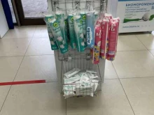 аптека Планета здоровья в Сочи