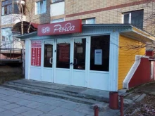 Потребительские кооперативы Ренда заемно-сберегательная касса в Мегионе