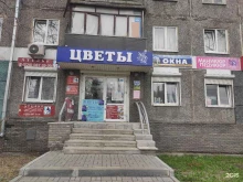 цветочный магазин Лобелия в Нижнем Новгороде