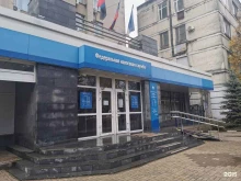 Инспекции Инспекция Федеральной налоговой службы по г. Белгороду в Белгороде