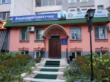 специализированный застройщик Народная строительная компания в Благовещенске