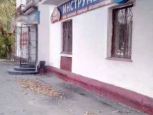 магазин бытовой техники Спектр в Владимире