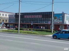 Автовокзалы / Автостанции Автовокзал в Находке