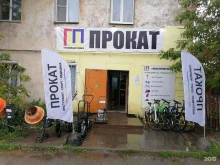 Товары для реабилитации Городской центр проката в Перми