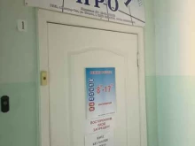 зуботехническая лаборатория Дентал про в Йошкар-Оле