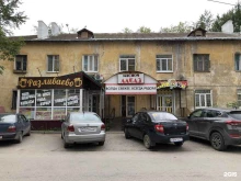 магазин Мясной лабаз в Перми