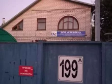 монтажная компания Стрелец в Майкопе