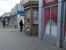 киоск печатной продукции Риа-профи в Волгограде