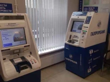 банкомат Газпромбанк в Санкт-Петербурге