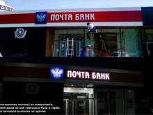 рекламно-производственная компания Эра в Петропавловске-Камчатском