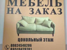 Изготовление мебели под заказ МебеЛим в Перми