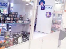 Табачные изделия Табачная лавка в Владимире