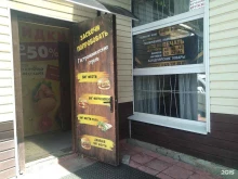 Фото на документы Фотокопицентр в Мытищах