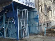 Садово-огородный инвентарь / техника Магазин хозяйственных товаров и инструментов в Волгограде