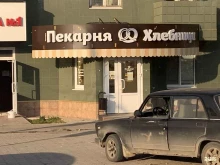 магазин-пекарня Хлебница в Перми