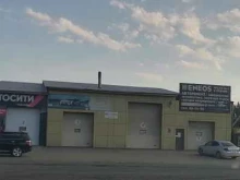 автотехцентр AutoCity-Eneos в Улан-Удэ