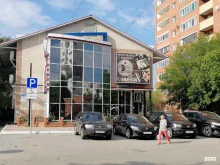 столовая Как дома в Тюмени