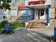 магазин алкогольной продукции Крепость в Березниках