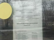 терминал СберБанк в Выборге