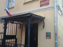 Суды Зареченский районный суд в Туле