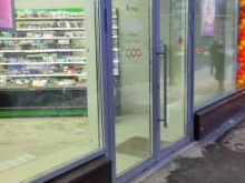 фирменный магазин парфюмерии и косметики Белорусская косметика в Перми