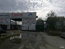 группа компаний Ap trade в Якутске