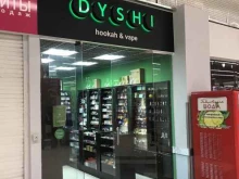 магазин табачной продукции Dyshi в Ярославле