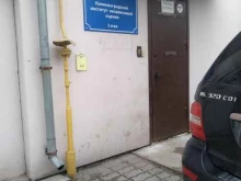 Судебная / внесудебная экспертиза Калининградский институт независимой оценки в Калининграде