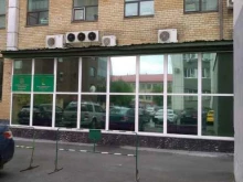 Региональное Объединение Работодателей Тюменской Области, Челюскинцев, 3 