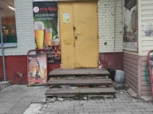 магазин Литрофф в Королёве