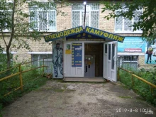 Спецодежда&Камуфляж, Юбилейная, 14 