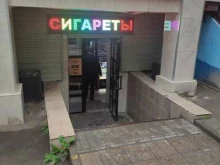 Магазины разливного пива Магазин разливного пива в Воскресенске
