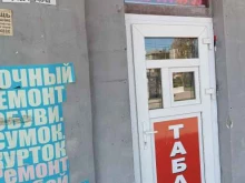 Изготовление ключей Обувная мастерская в Нижнем Новгороде