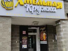 магазин разливных напитков Хмельная Кружка в Электростали
