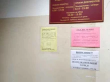 Отдел выплаты субсидий, Промышленная, 6 