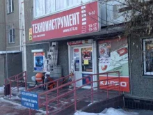 ТехноИнструмент, Краснознамённая, 44 