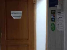 Домофоны Домофон плюс в Альметьевске