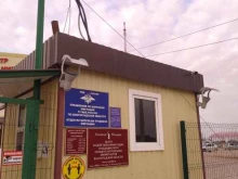 Управление по вопросам миграции, Краснополянская, 17а 