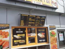 киоск фастфудной продукции Котлеты по-Киевски в Волгограде