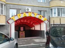 Аренда спецтехники Компания в Рязани