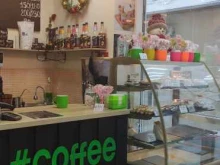 кофейня #Coffee в Владивостоке