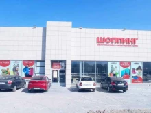 магазин Шоппинг в Альметьевске