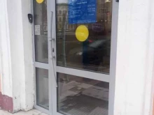 Банки Кредит Европа банк в Подольске