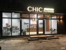 цветочный бутик Chic flowers в Элисте