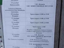 Храм Новомученников и Исповедников Российских, Сосновая, 102 
