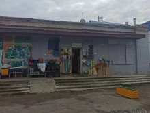 магазин От и до в Перми