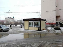 цветочный салон Сибэкки в Якутске