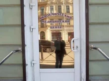 Медицинское лечение зависимостей Академический медицинский центр в Санкт-Петербурге